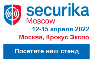 securika-22.jpg