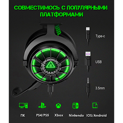 Гарнитура игровая EKSA Star Engine Pro