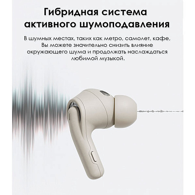 Беспроводные наушники Tribit FlyBuds C1 Pro
