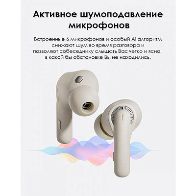 Беспроводные наушники Tribit FlyBuds C1 Pro